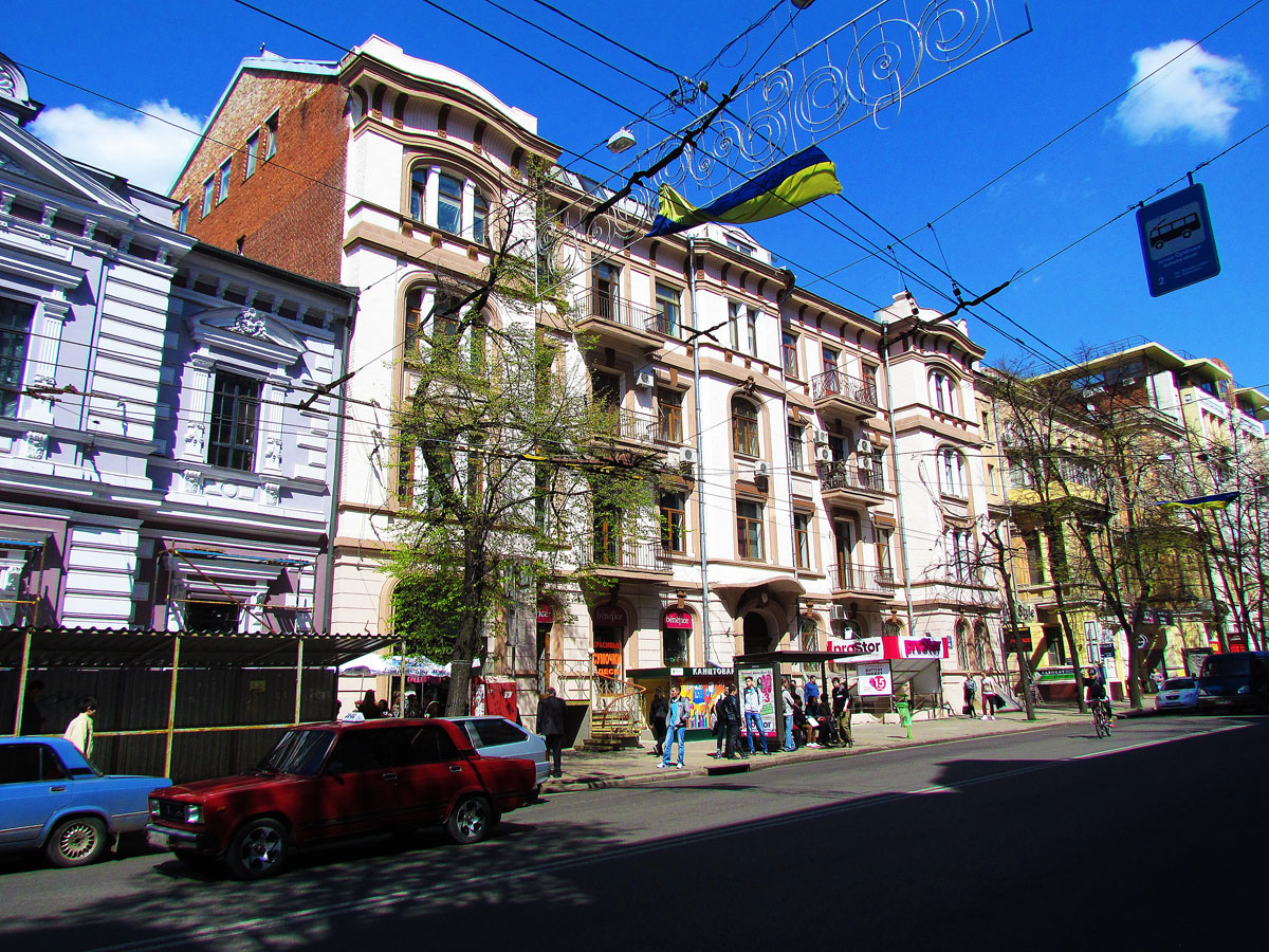 Kharkov, Сумская улица, 45