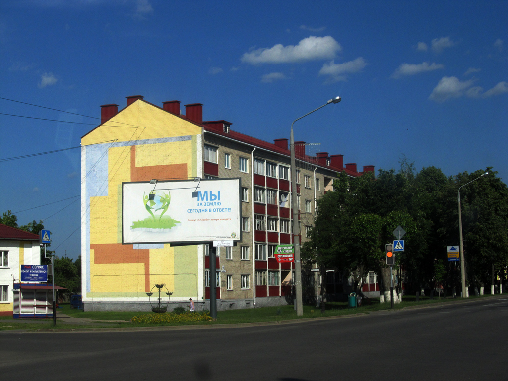 Речица, Советская улица, 145