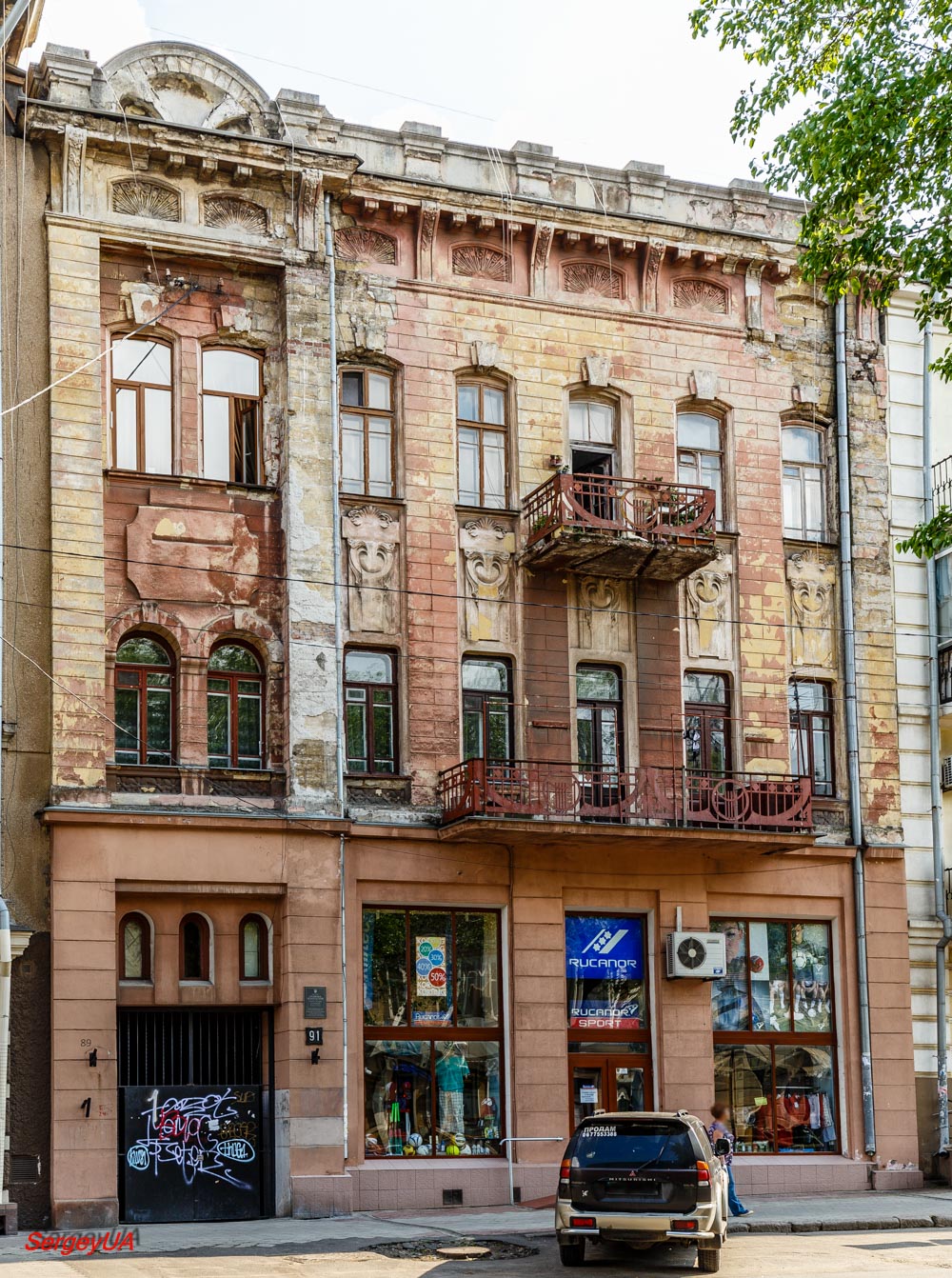 Одесса, Велика Арнаутська вулиця, 91