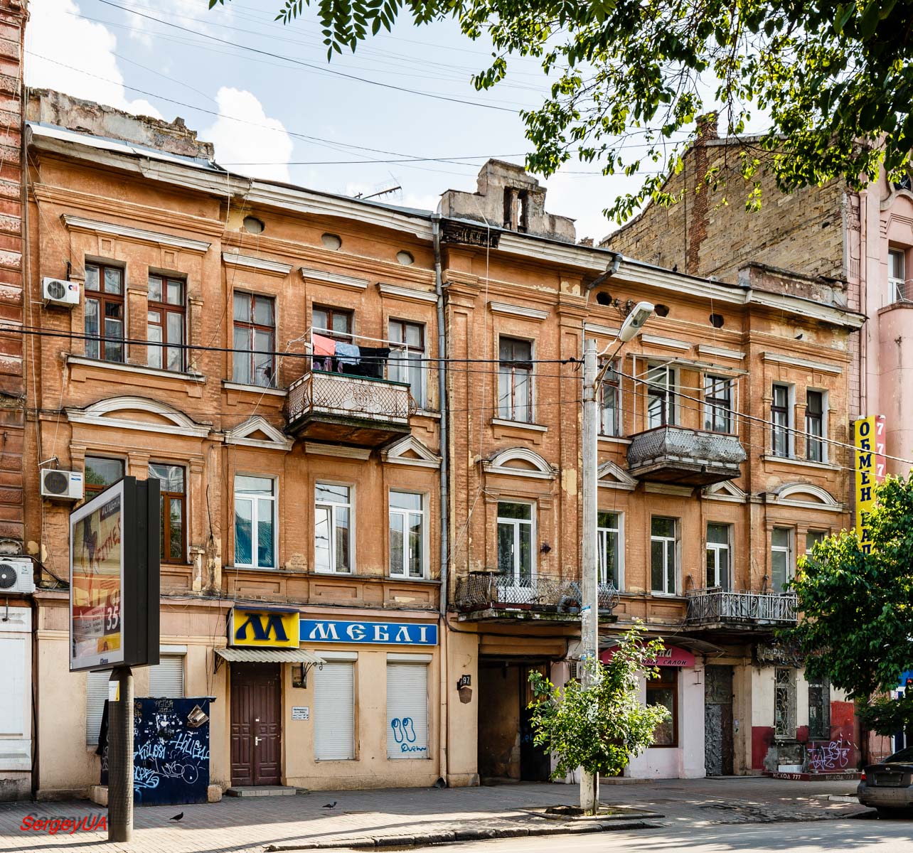 Одесса, Велика Арнаутська вулиця, 97