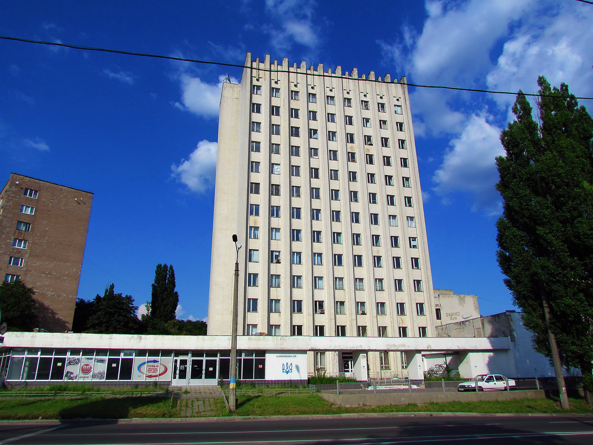 Kharkov, Клочковская улица, 228