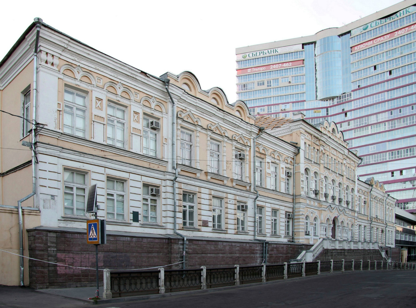 Voronezh, Улица Сакко и Ванцетти, 80