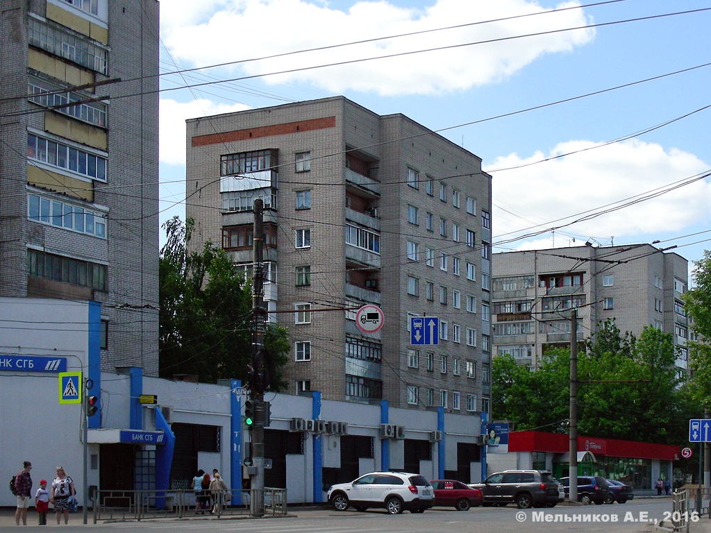 Иваново, Улица Карла Маркса, 32