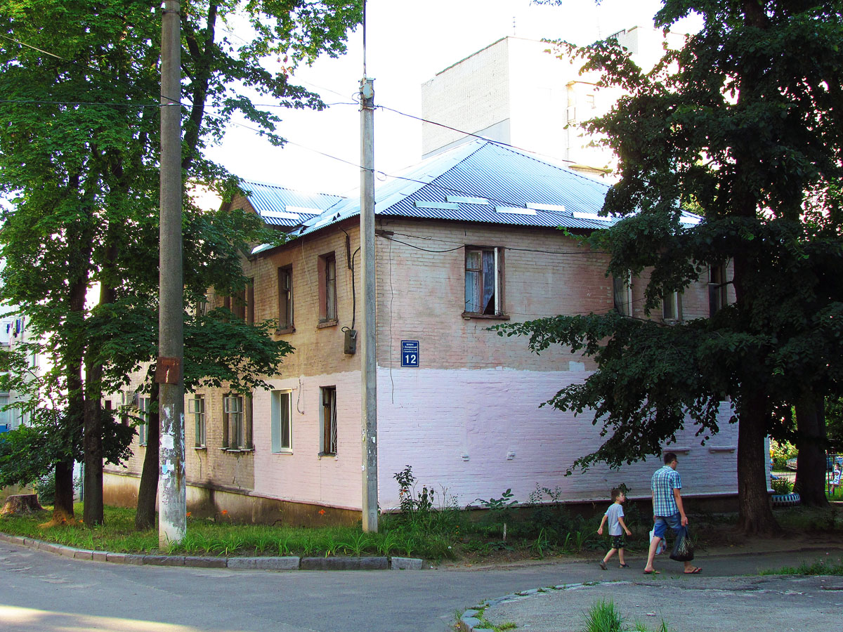 Charków, 1-й Лесопарковский переулок, 12