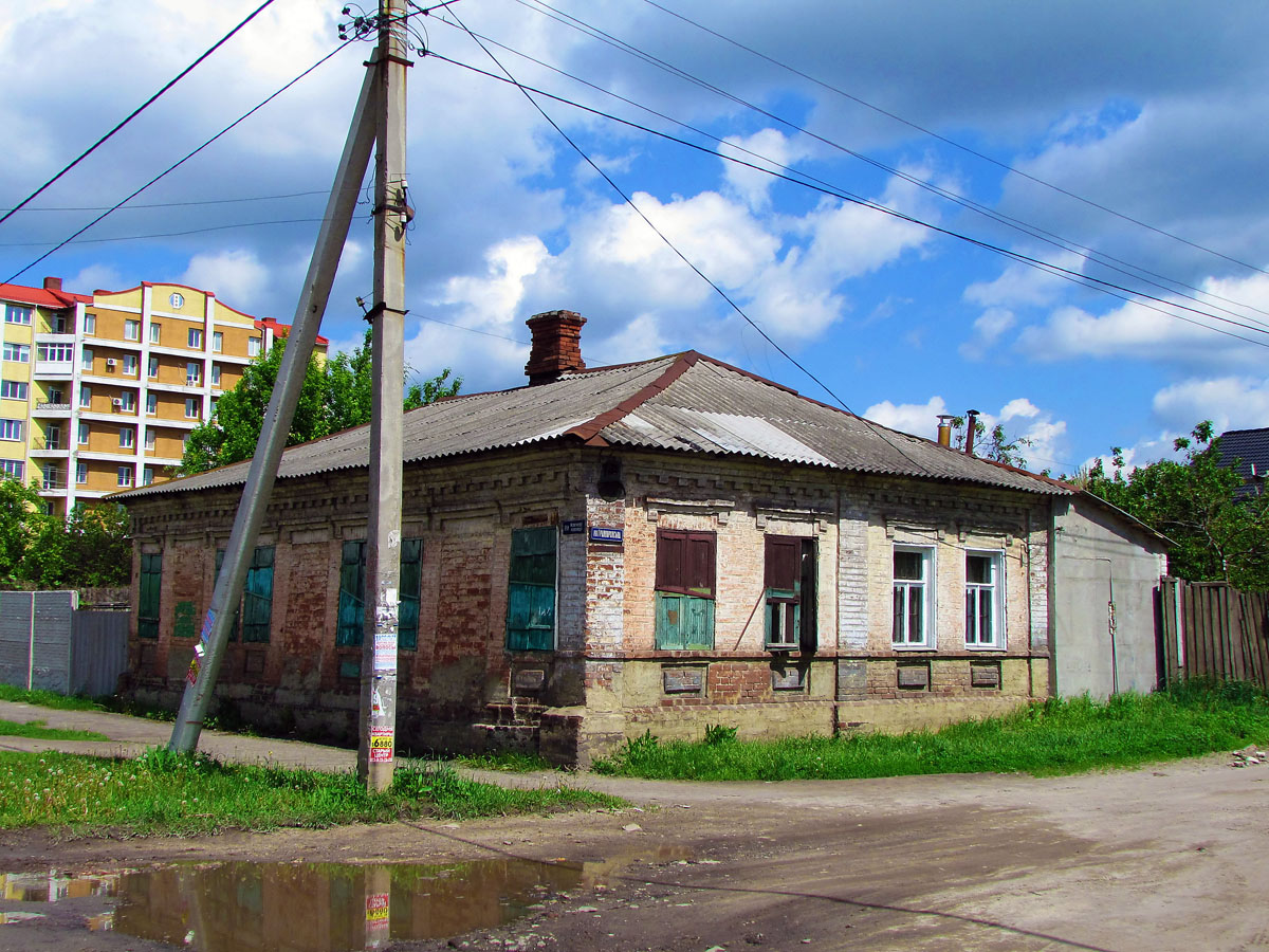 Kharkov, Москалёвская улица, 119