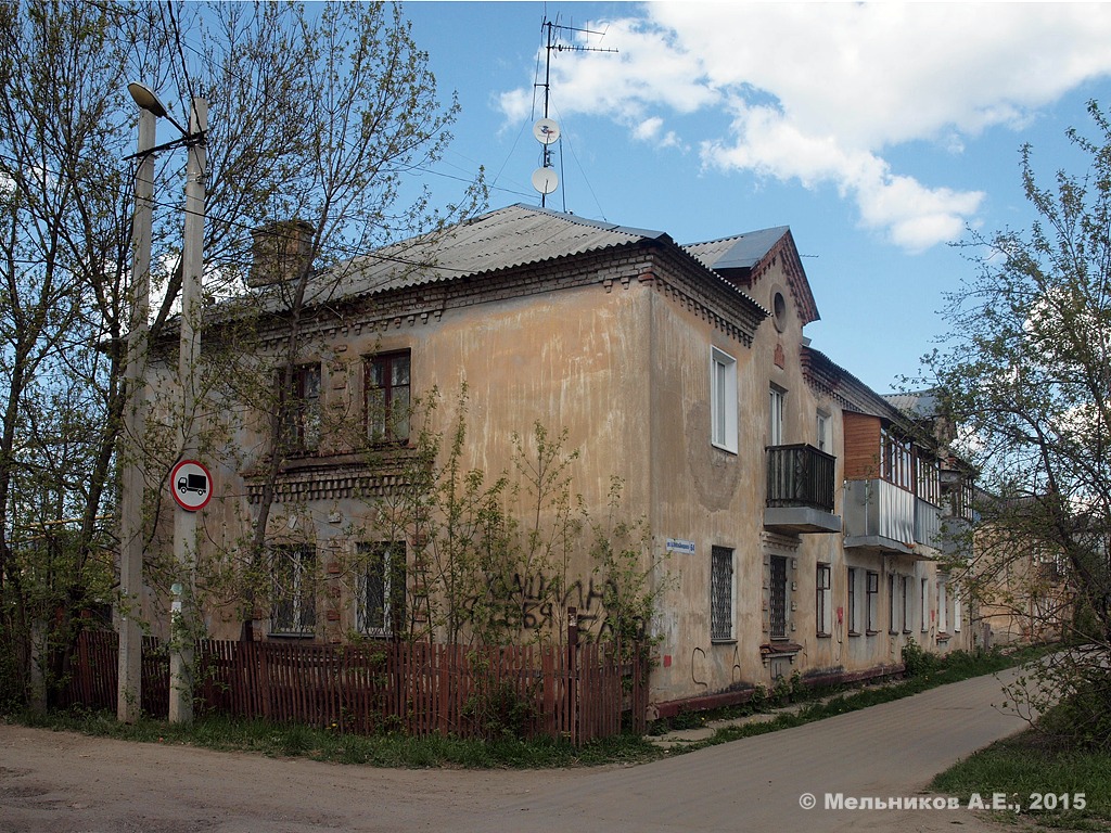 Iwanowo, Улица Богдана Хмельницкого, 64