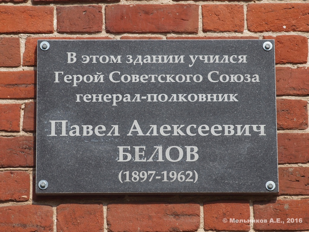 Шуя, Комсомольская площадь, 16. Шуя — Мемориальные доски