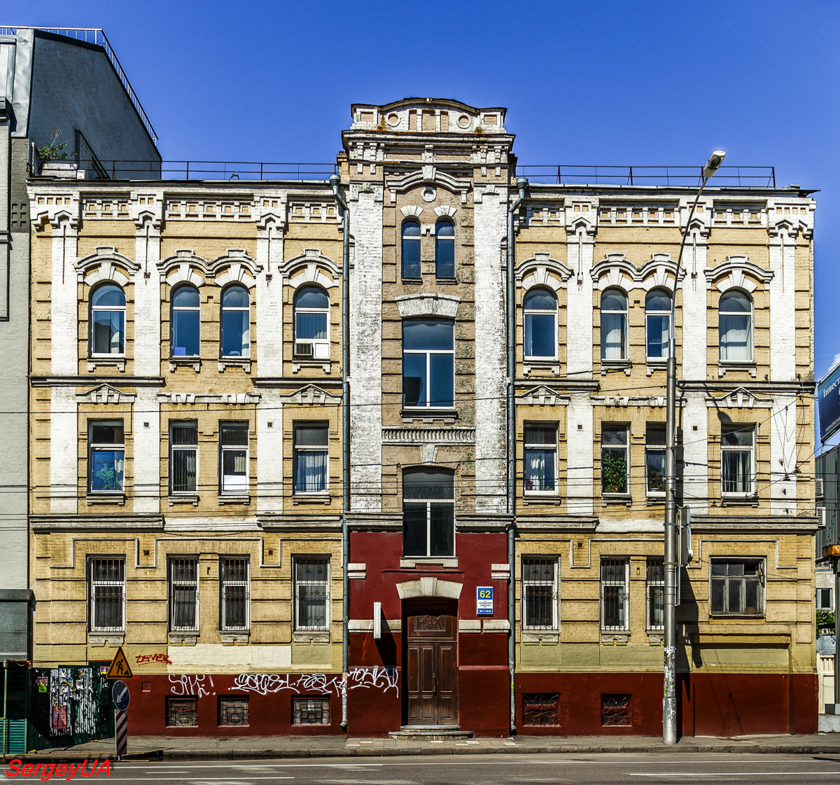 Kyiv, Улица Антоновича, 62