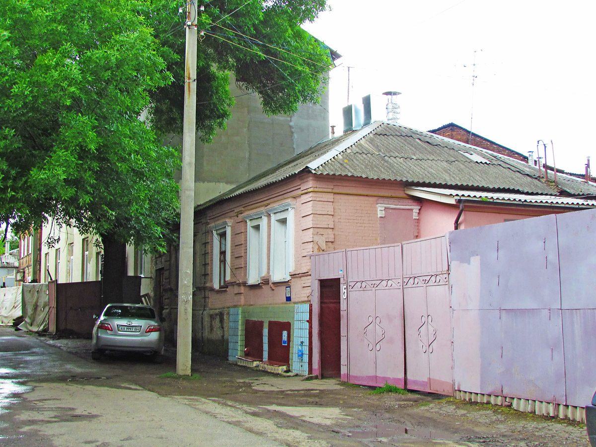 Kharkov, Борзый переулок, 5
