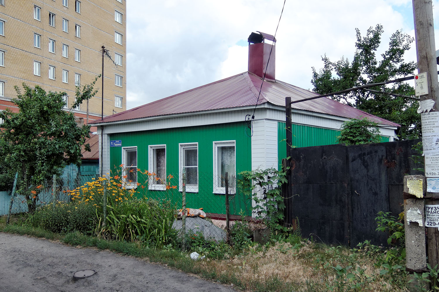 Voronezh, Улица Гаршина, 1