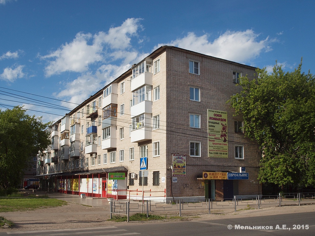 Shuya, Улица Свердлова, 119