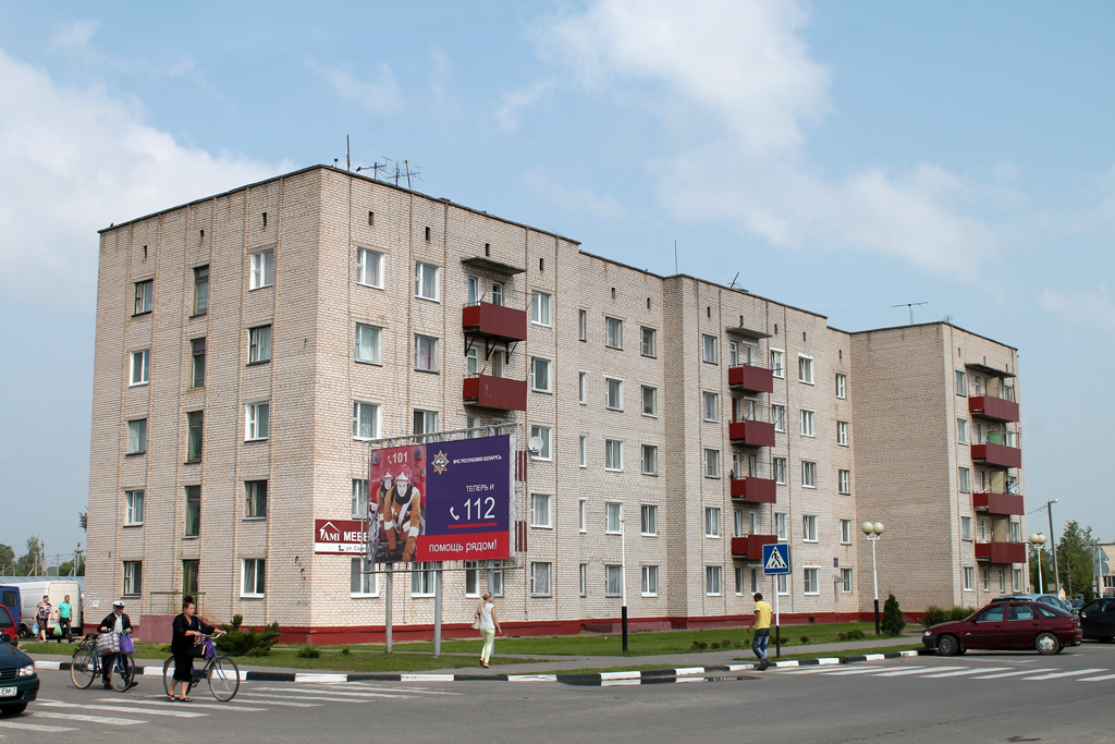 Chashniki, Советская улица, 43