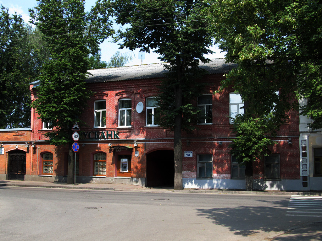 Vitebsk, Улица Советской Армии, 14