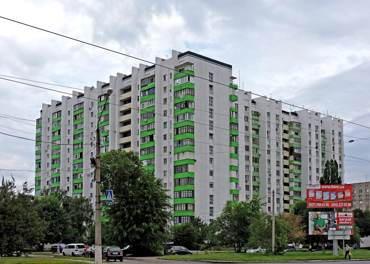 Харьков, Плехановская улица, 119; Плехановская улица, 121