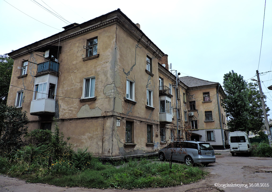 Krywyj Rih, Гданцевская улица, 1