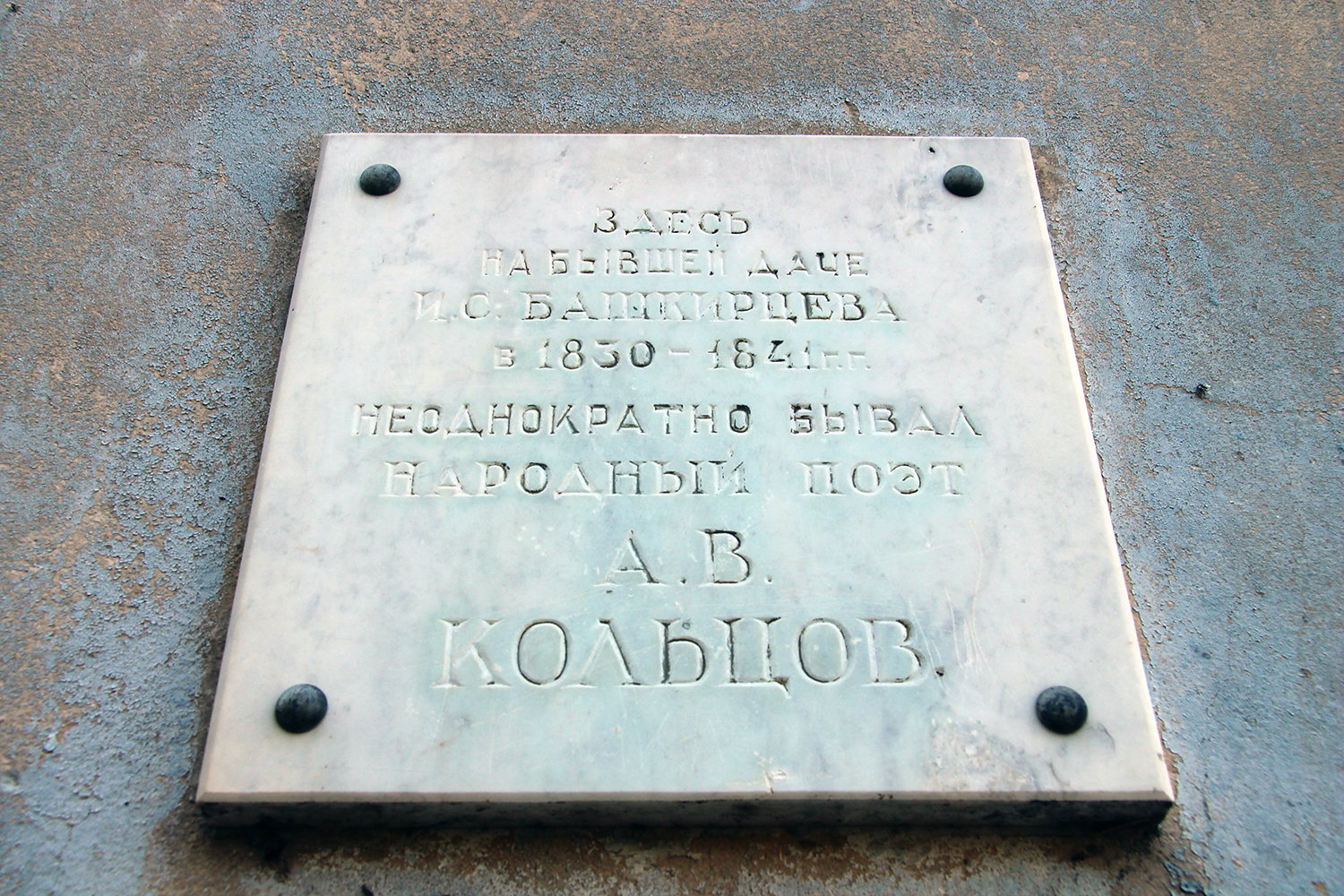 Semiluki, Улица Дача, 1А. Semiluky District, other localities — Memorial plaques