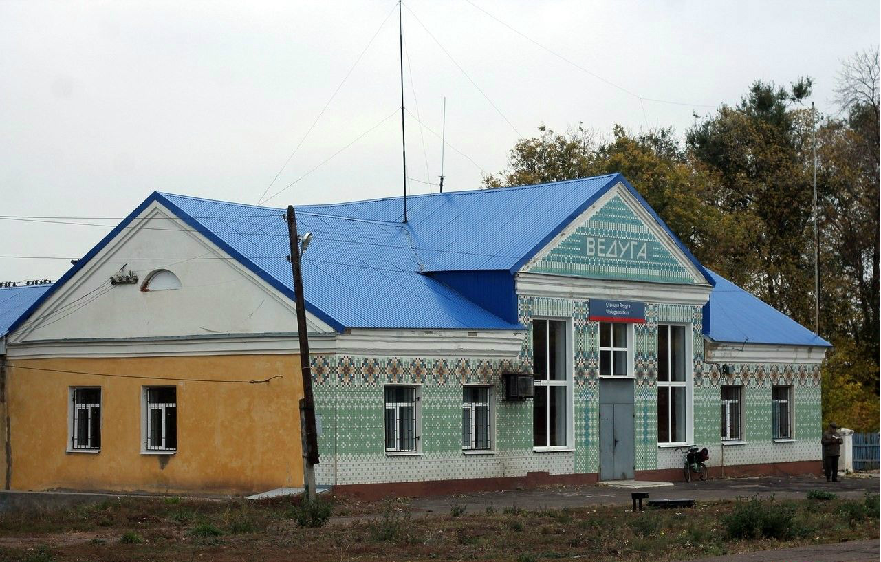 Хохольский, Станция Ведуга