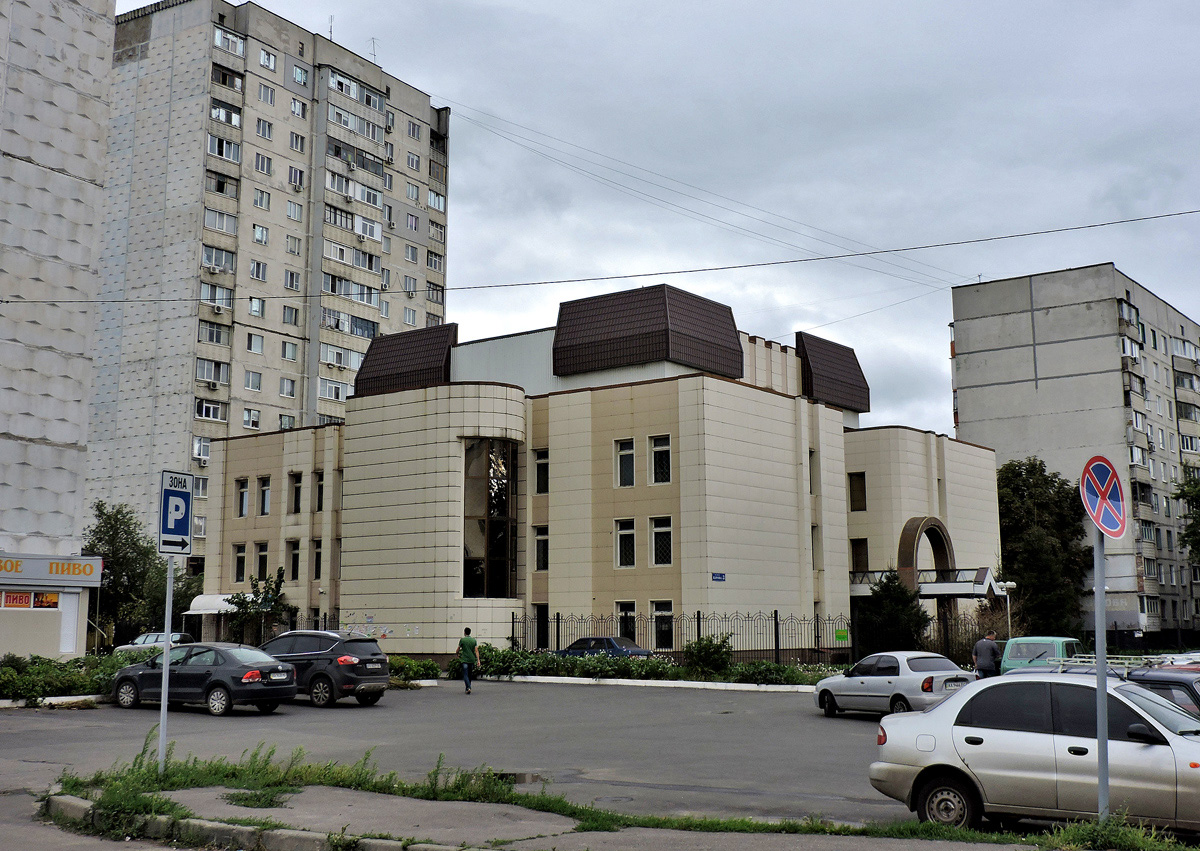 Kharkov, Молочная улица, 3