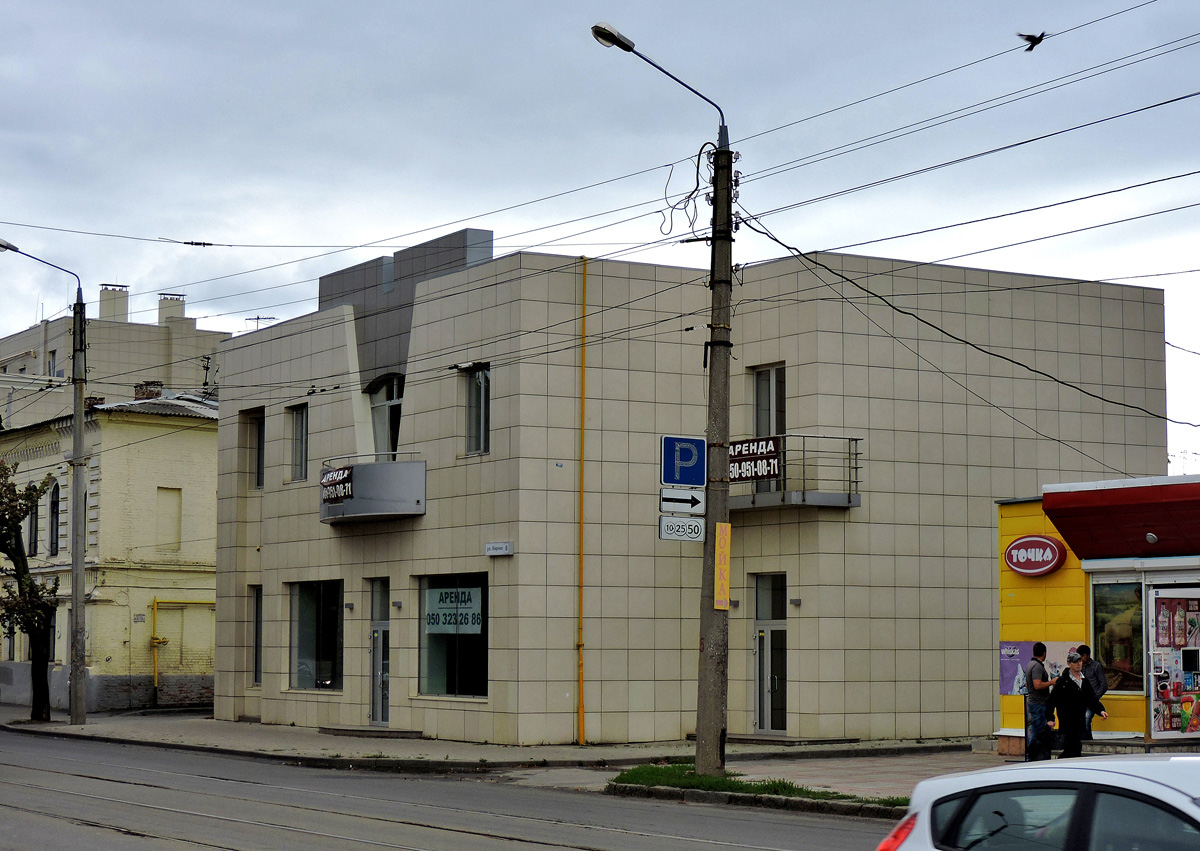 Charków, Молочная улица, 8
