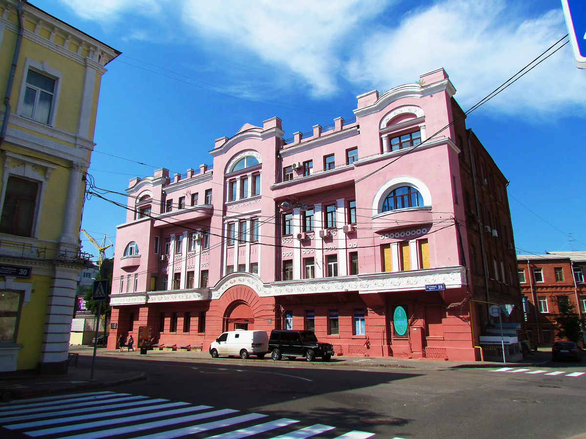 Kharkov, Рымарская улица, 23