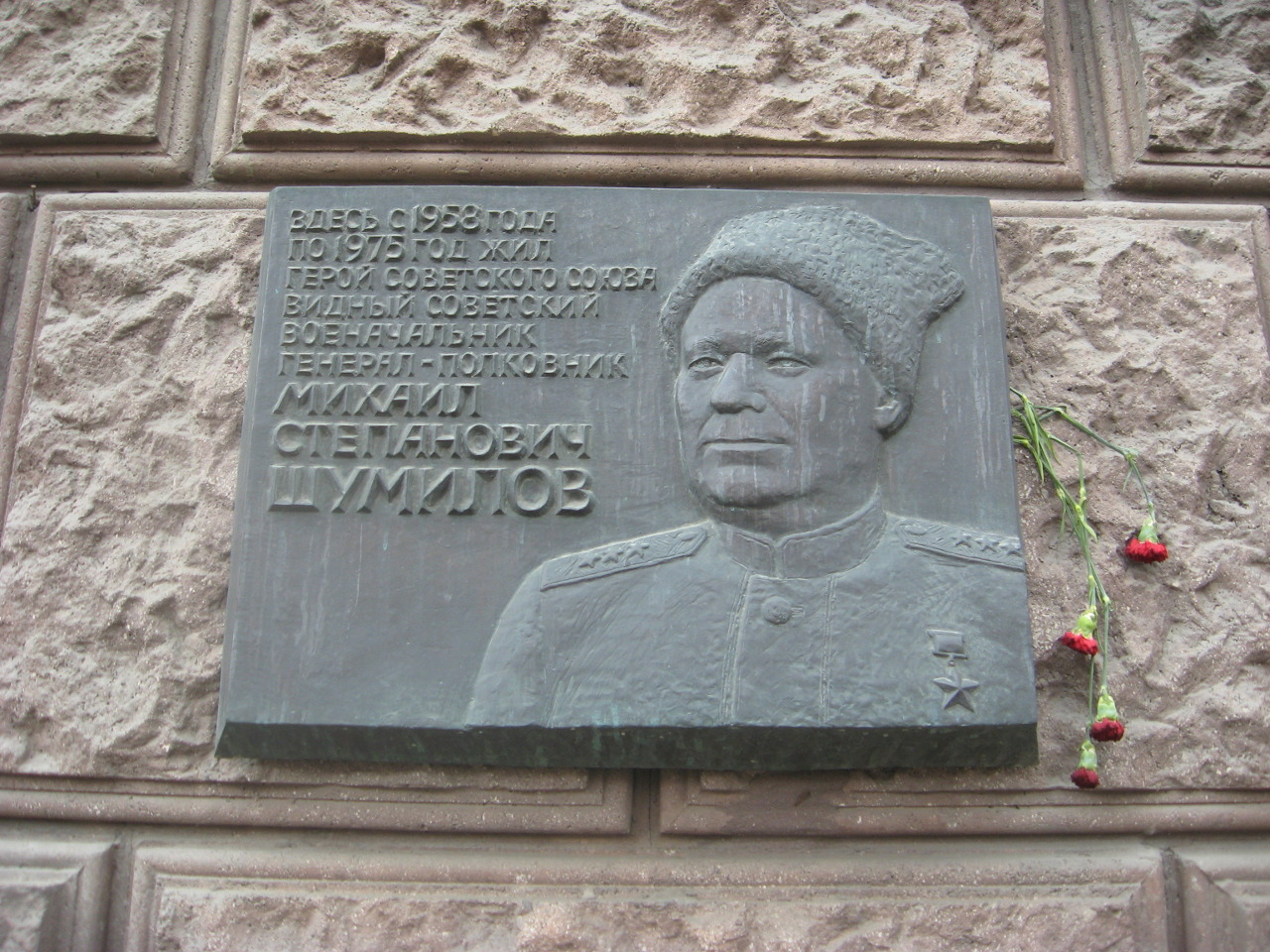 Moscow, Ленинградский проспект, 75. Moscow — Memorial plaques