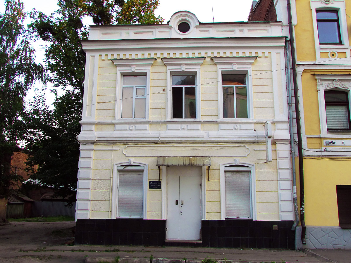 Charków, Троицкий переулок, 6