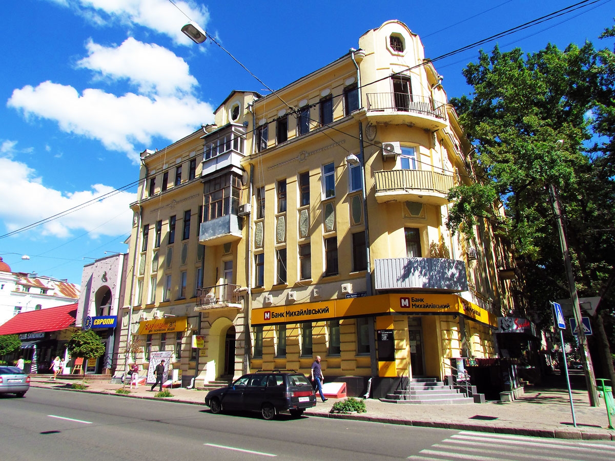 Charkow, Пушкинская улица, 56