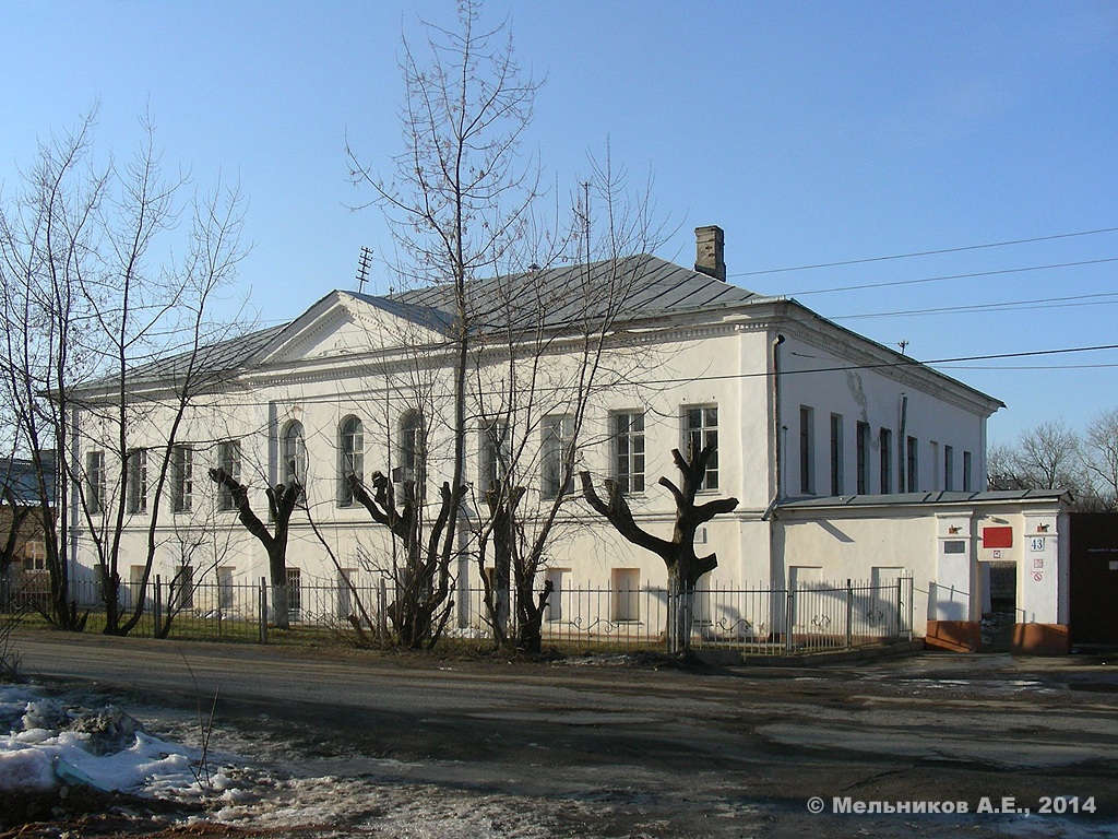 Иваново, Улица Колотилова, 43
