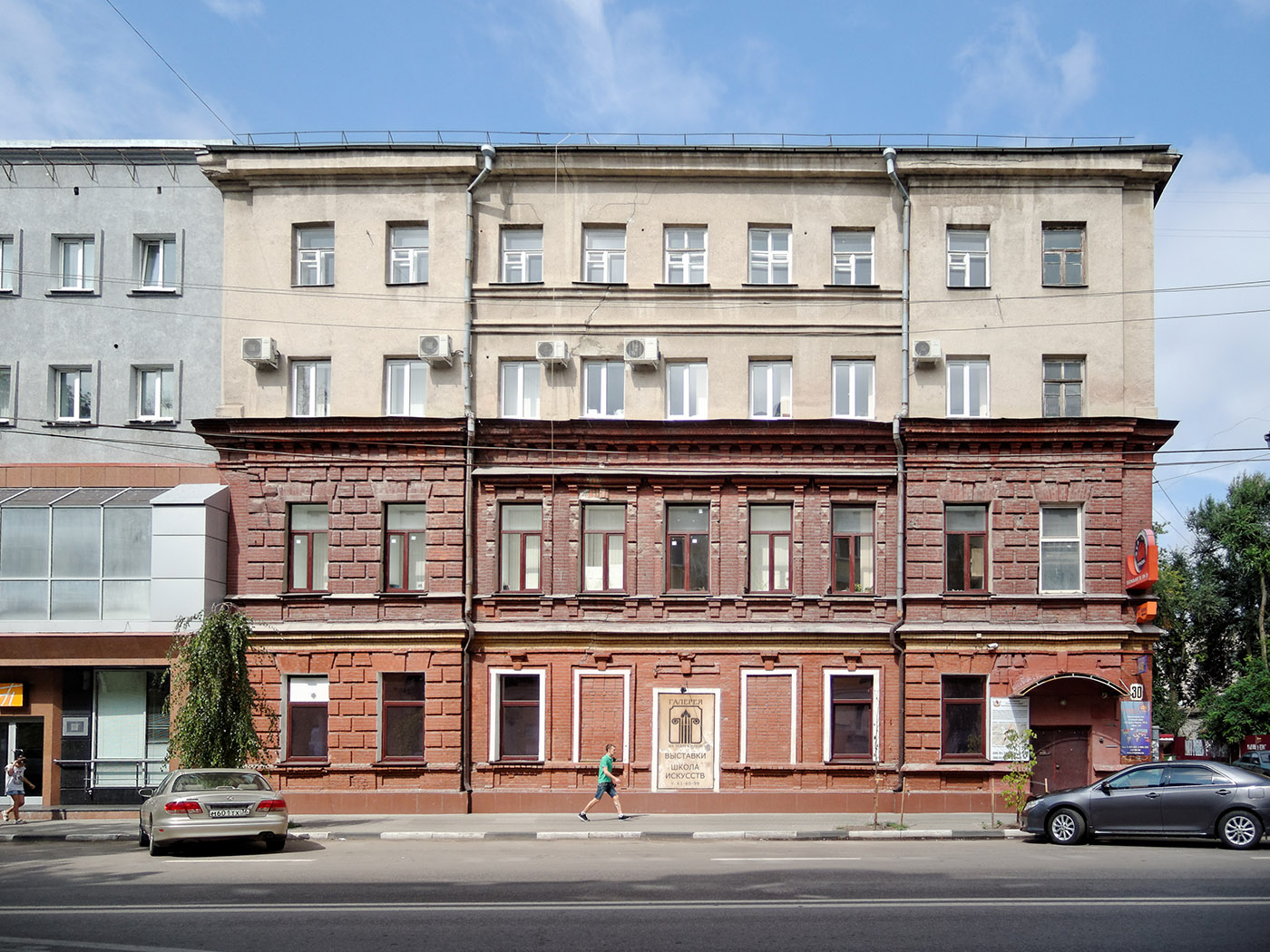 Voronezh, Театральная улица, 30