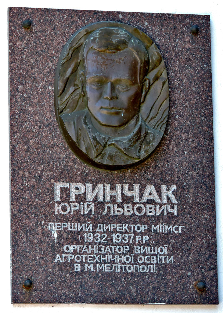 Melitopol, Проспект Богдана Хмельницького, 18. Melitopol — Memorial plaques