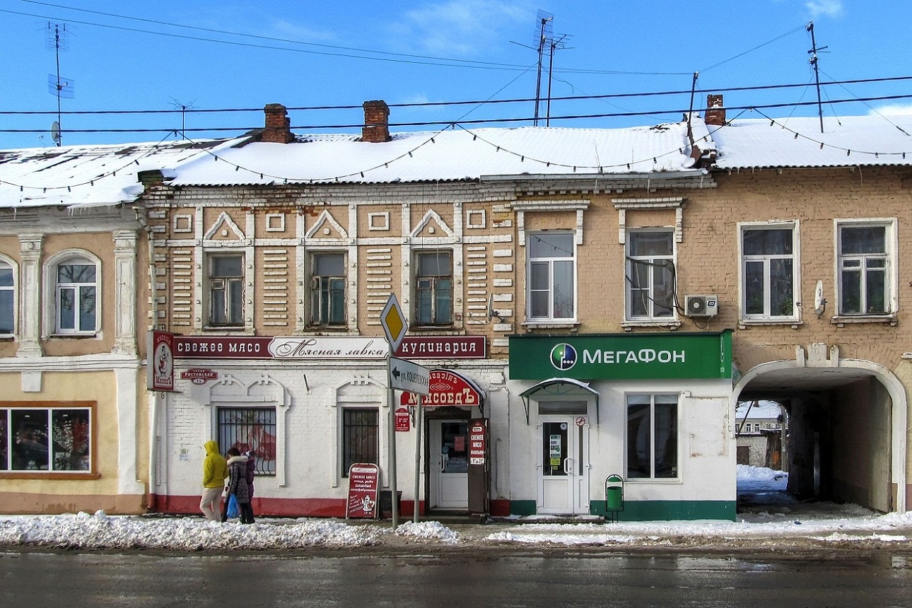 Pereslavl-Zalessky, Ростовская улица, 15
