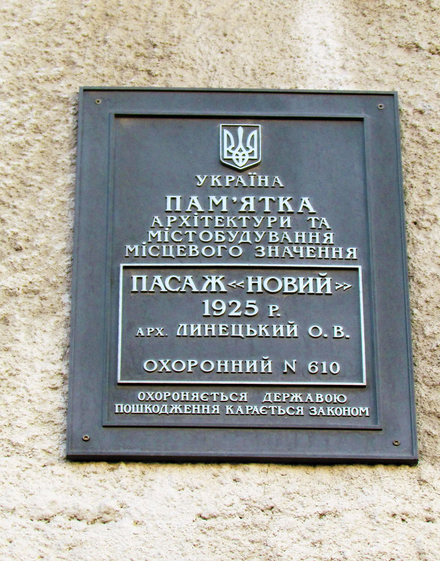 Charków, Площадь Конституции, 9. Charków — Protective signs