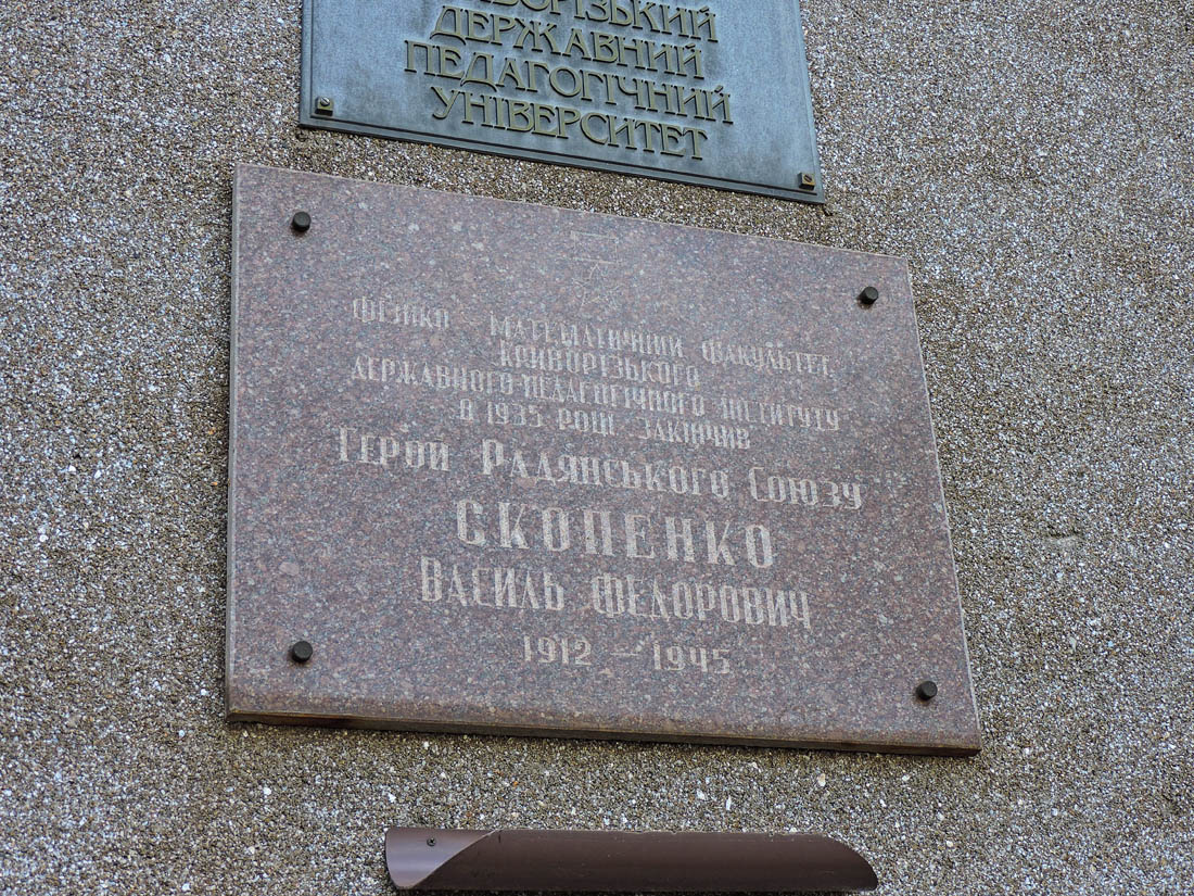 Krywyj Rih, Проспект Гагарина, 54. Krywyj Rih — Memorial plaques