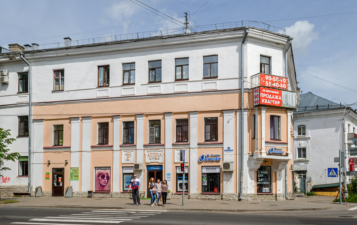 Великий Новгород, Большая Санкт-Петербургская улица, 14