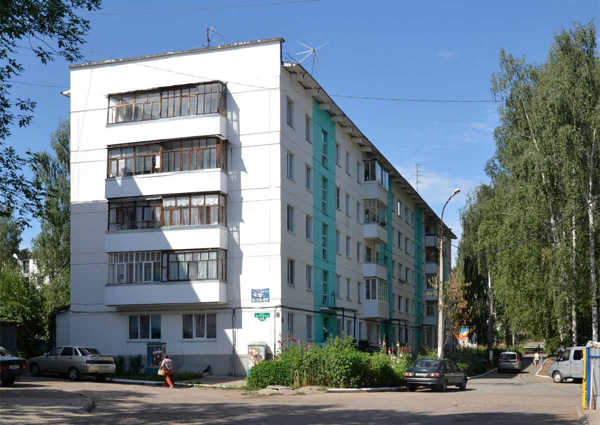 Chaykovsky, Улица Ленина, 66