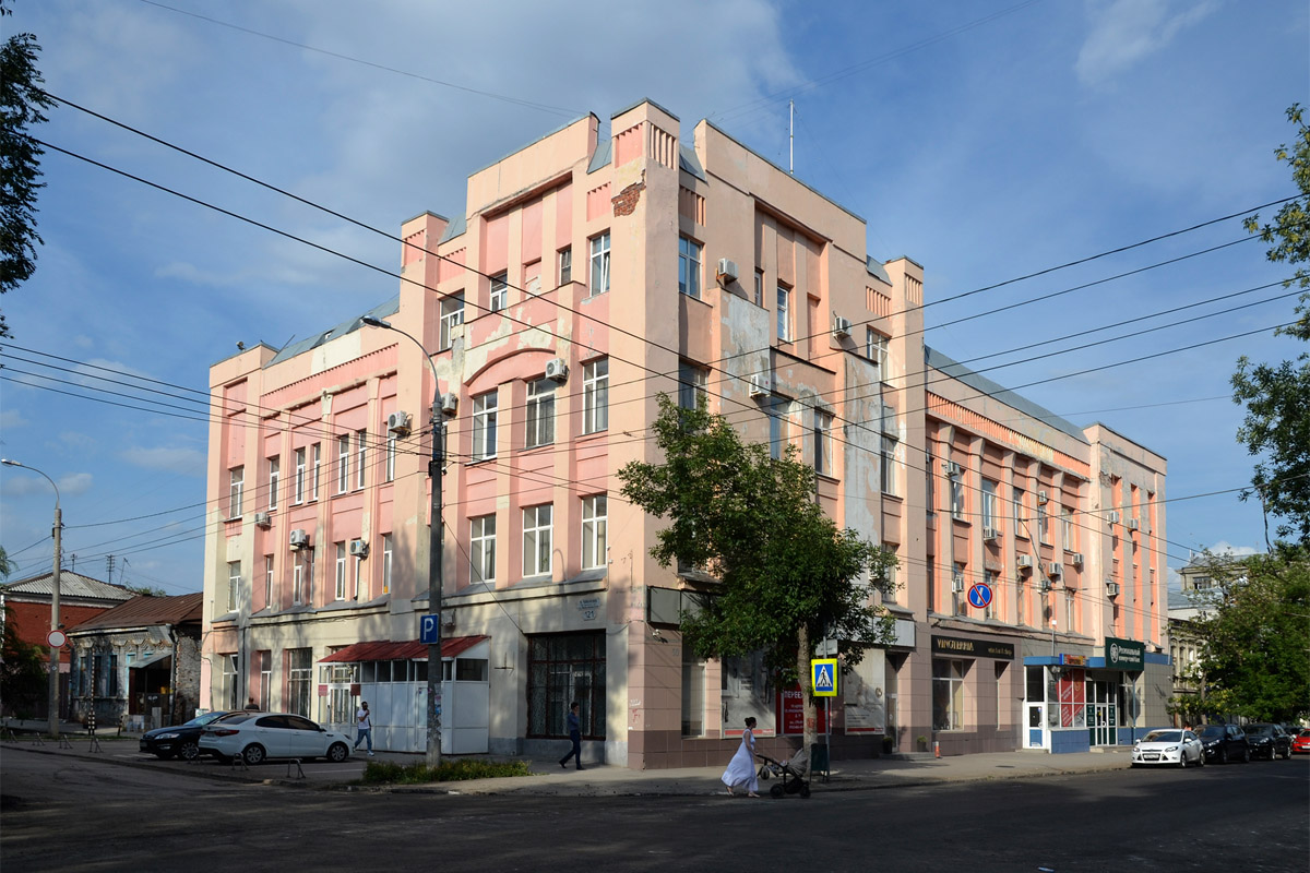 Samara, Чапаевская улица, 121 / Некрасовская улица, 50