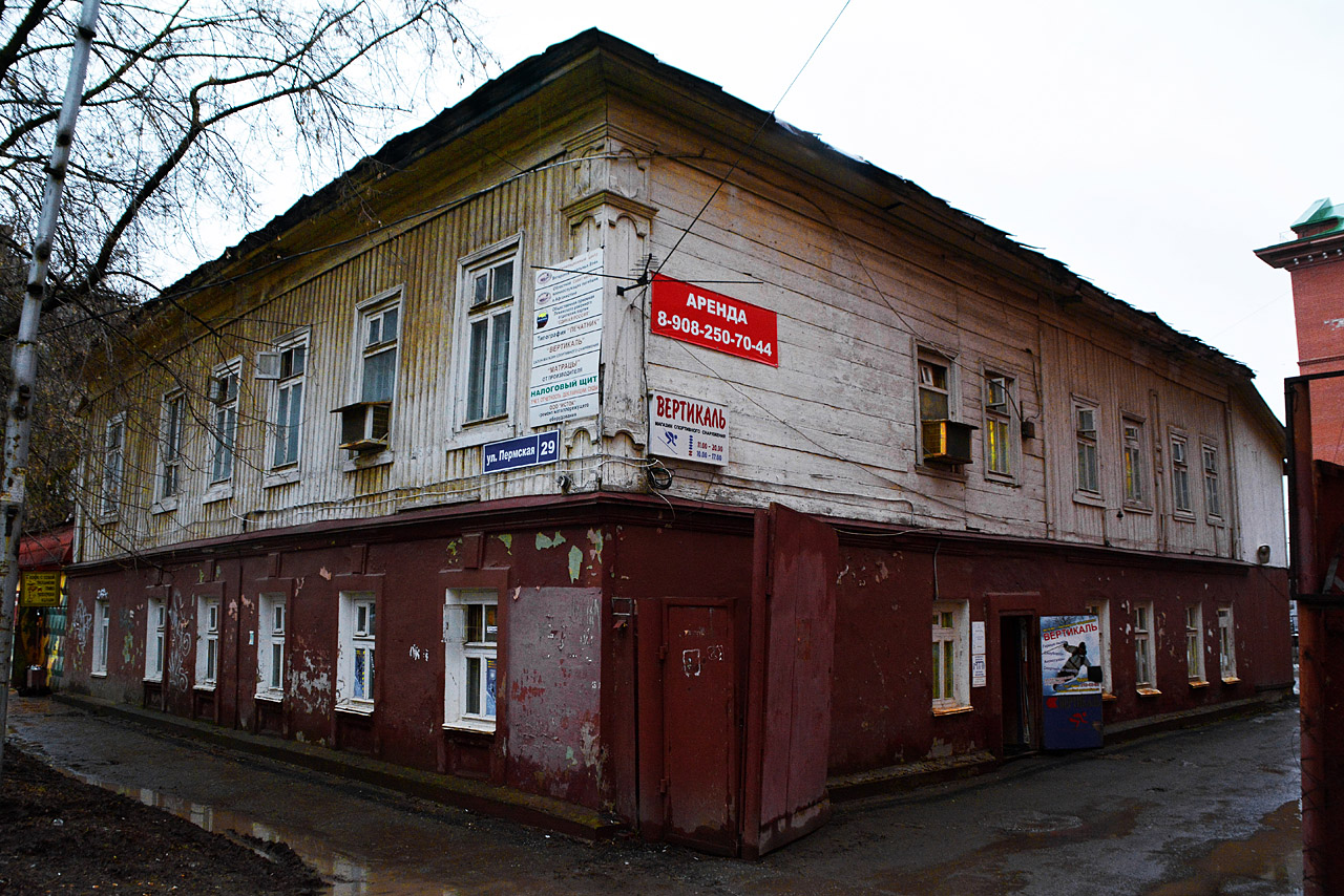 Пермь, Пермская улица, 29