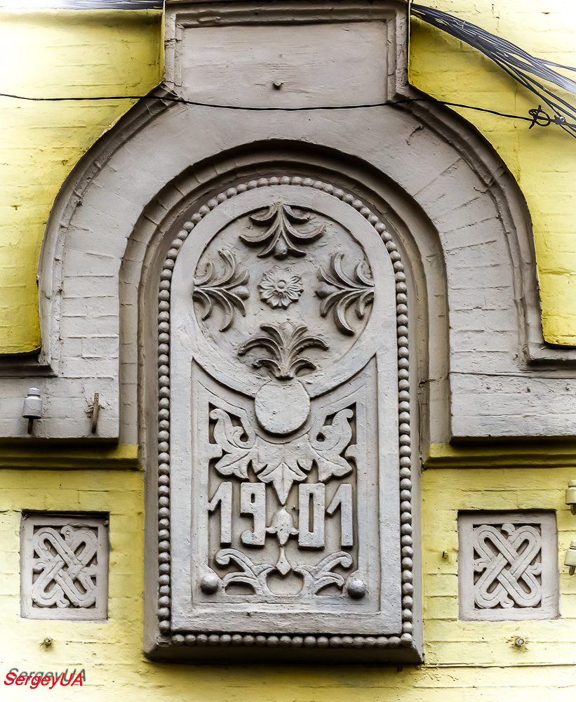 Kyiv, Пушкинская улица, 45 / Улица Льва Толстого, 2
