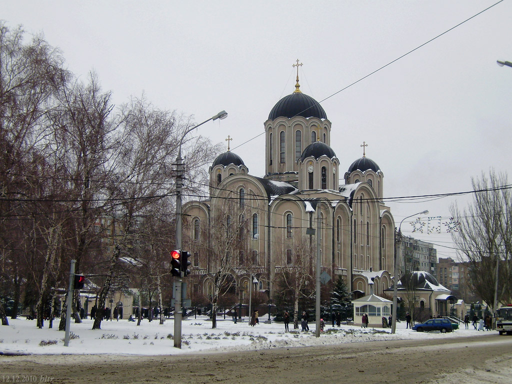 Makiyivka, Соборная площадь, 1