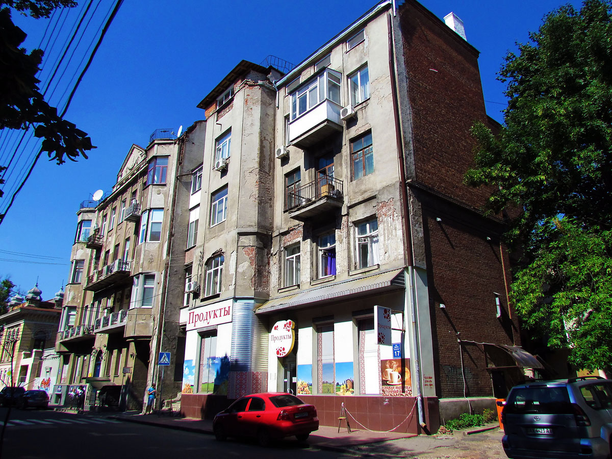 Kharkov, Улица Дарвина, 17