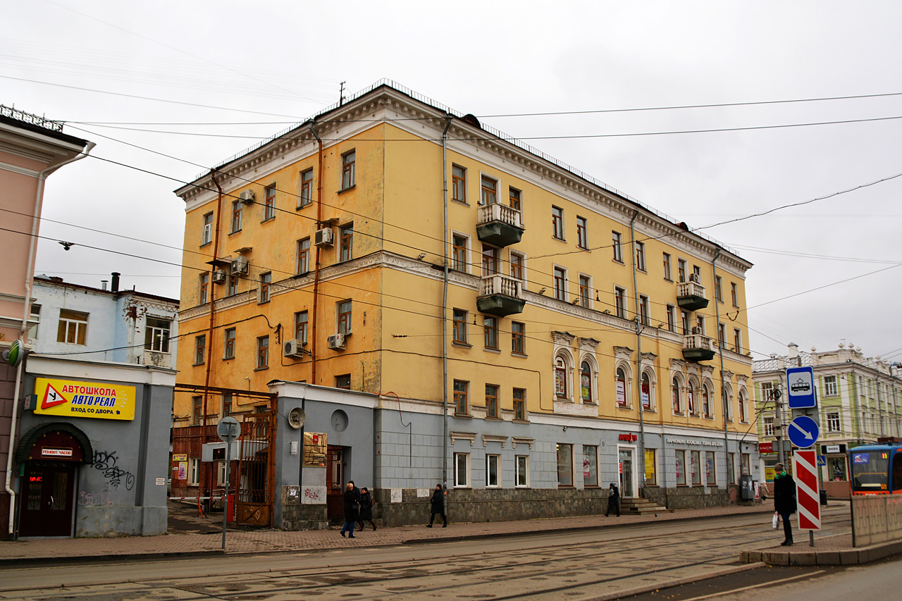 Пермь, Улица Ленина, 34