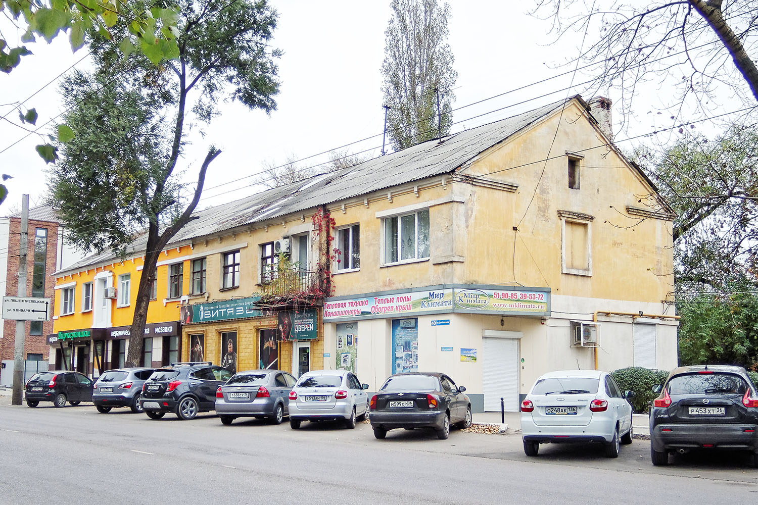 Woronesch, Донбасская улица, 40
