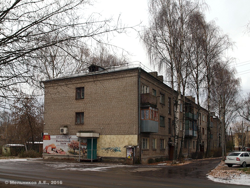 Iwanowo, Улица Благова, 31