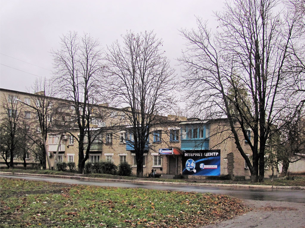 Popasna, Улица Мира, 154