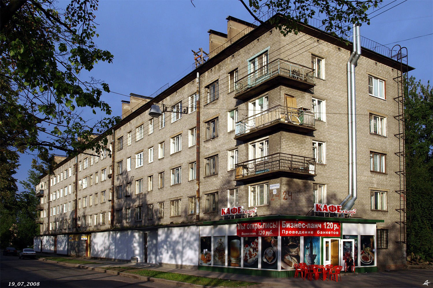 Санкт-Пецярбург, Фарфоровская улица, 32