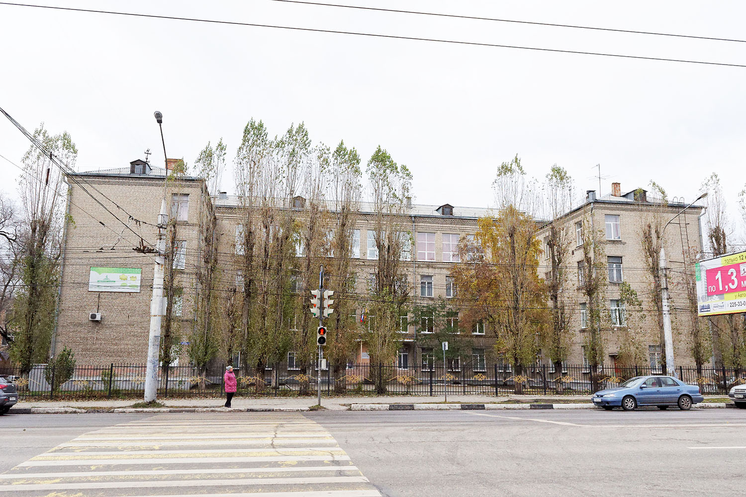 сделать фото на документы воронеж ленинский проспект