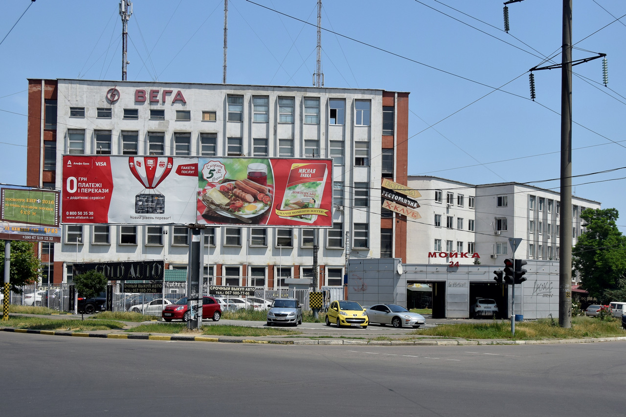 Odesa, Вулиця Інглезі, 2. Odesa — Signboards