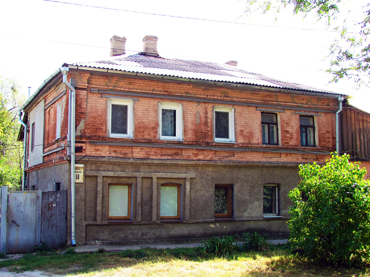 Charków, Екатерининская улица, 19
