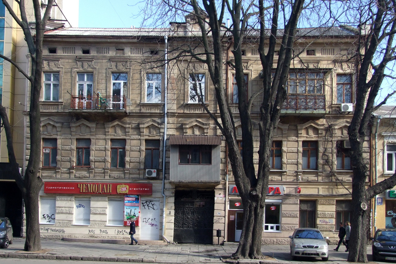 Одесса, Катерининська вулиця, 39