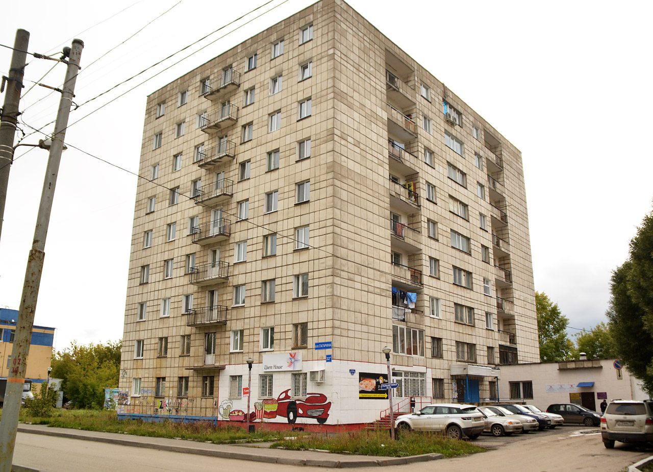 Perm, Бульвар Гагарина, 32А